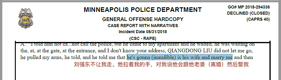 刘强东案149页警方报告，被他们写成了情色文学（组图） - 17