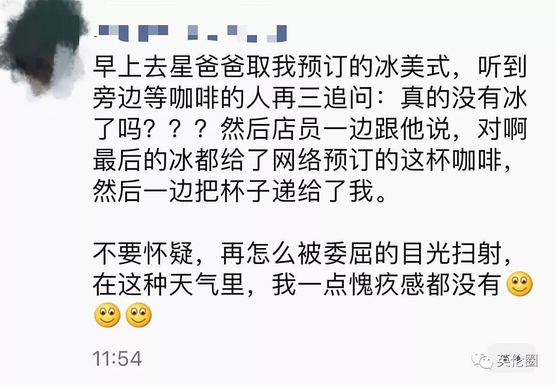 差0.4°C成史上最热！马路熔化农田起火，英国人脱得只剩比基尼还不满足…（组图） - 7