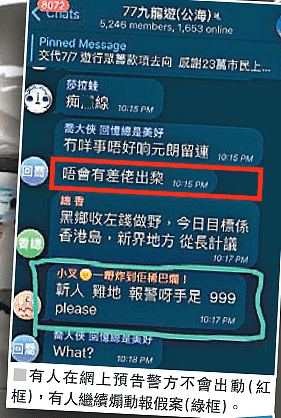 图源：香港文汇报