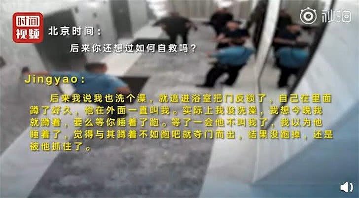 刘强东案当事女生：打