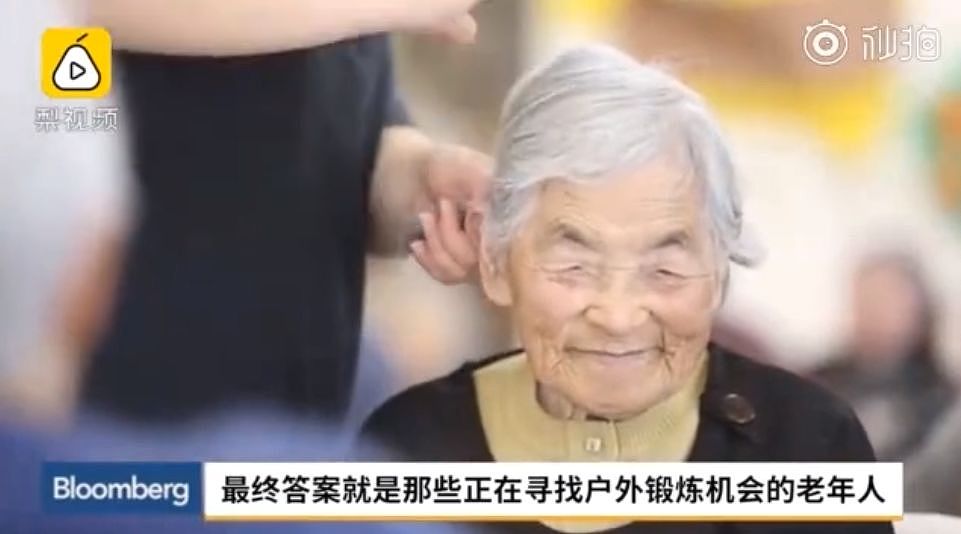 日本88岁“硬核奶奶”夜店蹦迪，送外卖，当模特，简直无所不能！（组图） - 10