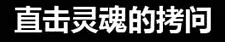 网传8.1号实施中国居民出境可携带现金政策？！这些行为将被严厉打击面临高额罚款，甚至坐牢！（组图） - 8