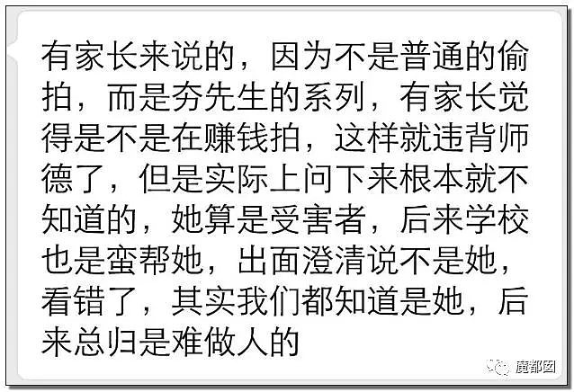 诱骗、开房、偷拍、贩卖……夯先生等令人发指的91大神曝光（组图） - 64