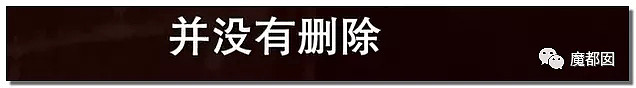 诱骗、开房、偷拍、贩卖……夯先生等令人发指的91大神曝光（组图） - 95