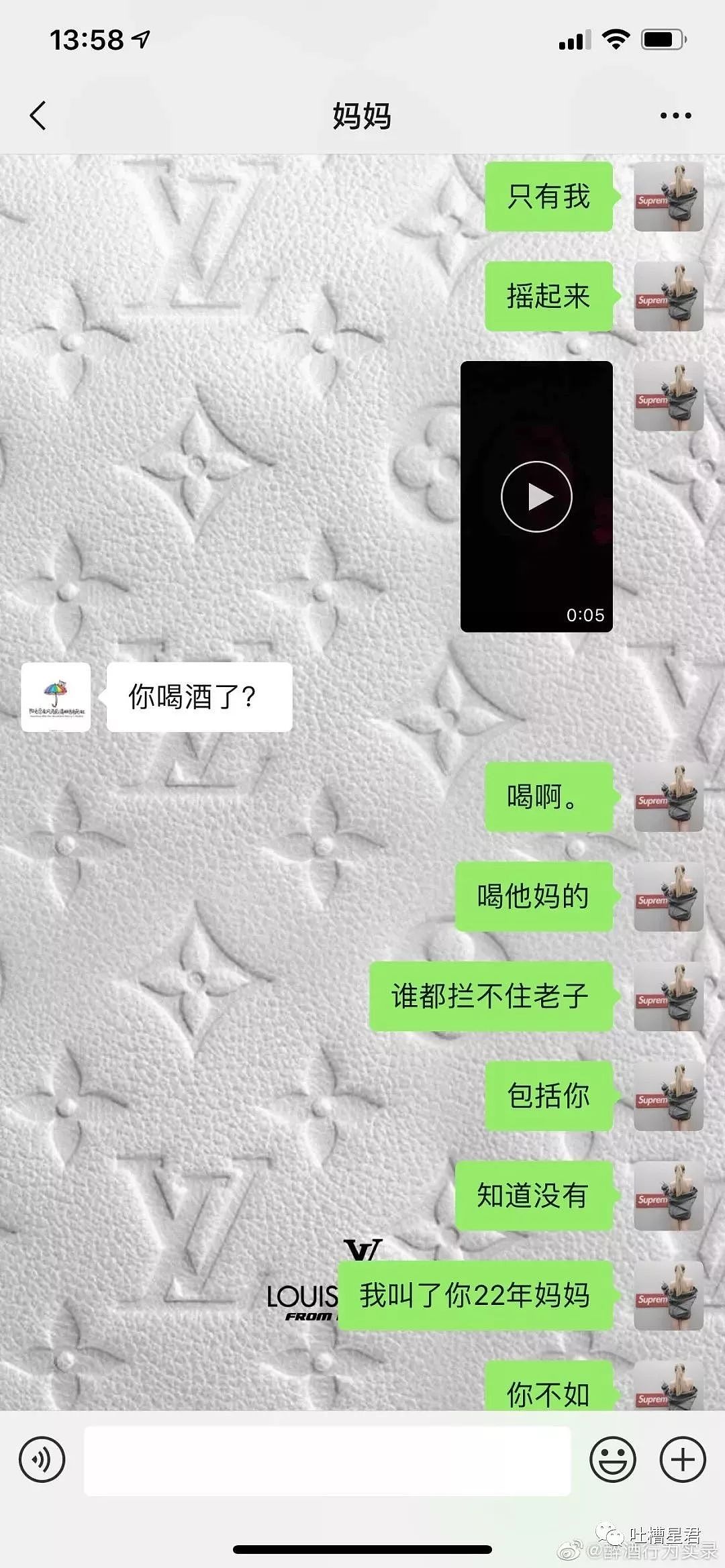 和男朋友去酒店的经历...凌晨12点，尬出冷汗的一幕发生了哈哈哈哈（组图） - 4