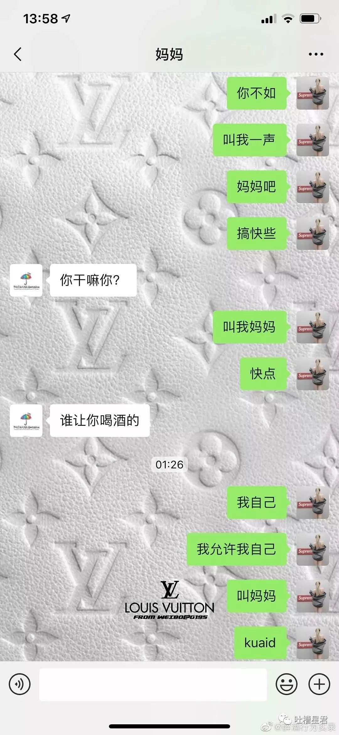 和男朋友去酒店的经历...凌晨12点，尬出冷汗的一幕发生了哈哈哈哈（组图） - 5