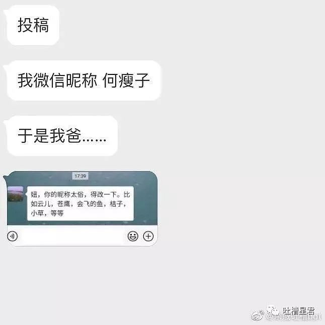 和男朋友去酒店的经历...凌晨12点，尬出冷汗的一幕发生了哈哈哈哈（组图） - 13