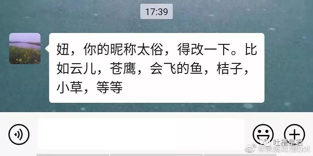 和男朋友去酒店的经历...凌晨12点，尬出冷汗的一幕发生了哈哈哈哈（组图） - 14