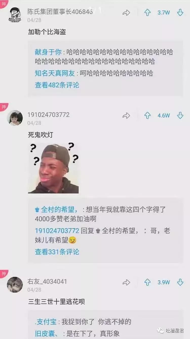 和男朋友去酒店的经历...凌晨12点，尬出冷汗的一幕发生了哈哈哈哈（组图） - 21