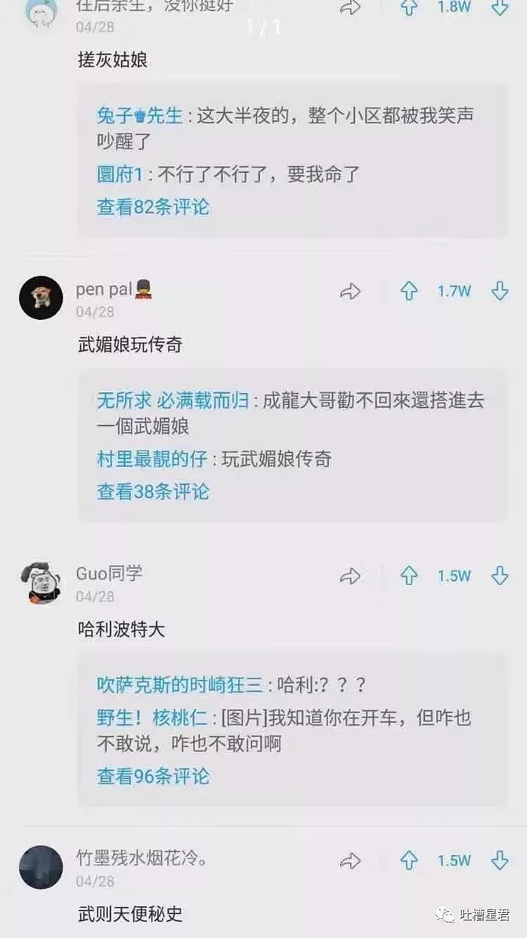 和男朋友去酒店的经历...凌晨12点，尬出冷汗的一幕发生了哈哈哈哈（组图） - 23