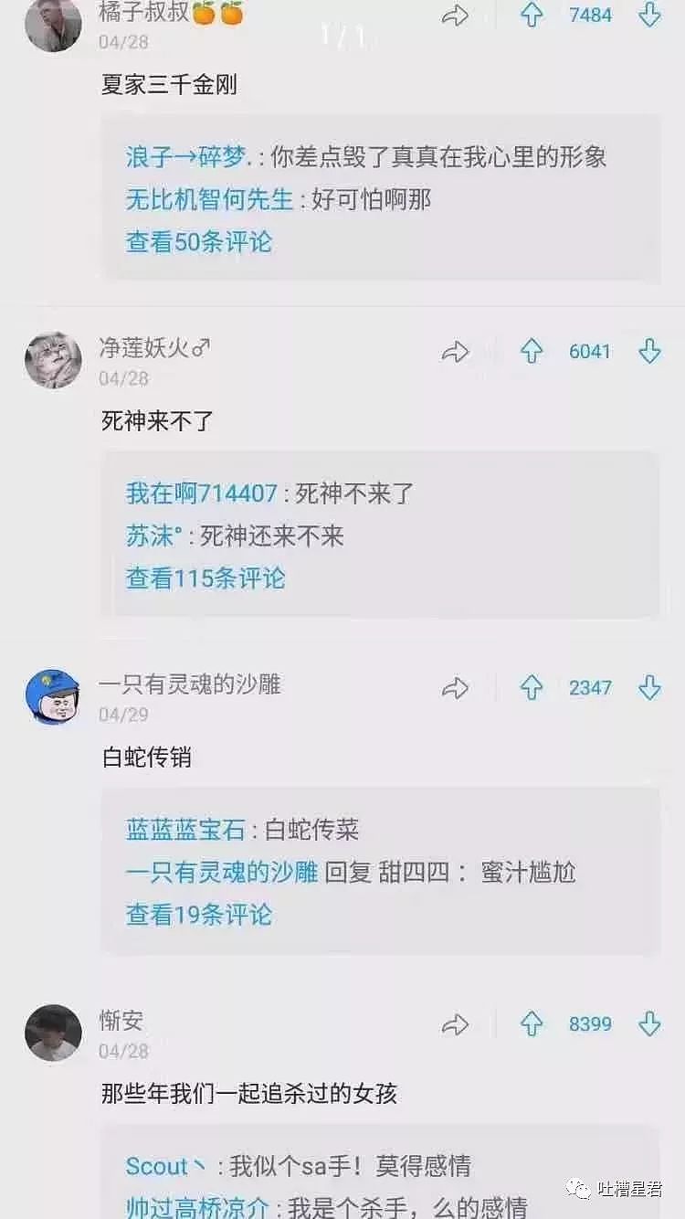 和男朋友去酒店的经历...凌晨12点，尬出冷汗的一幕发生了哈哈哈哈（组图） - 25