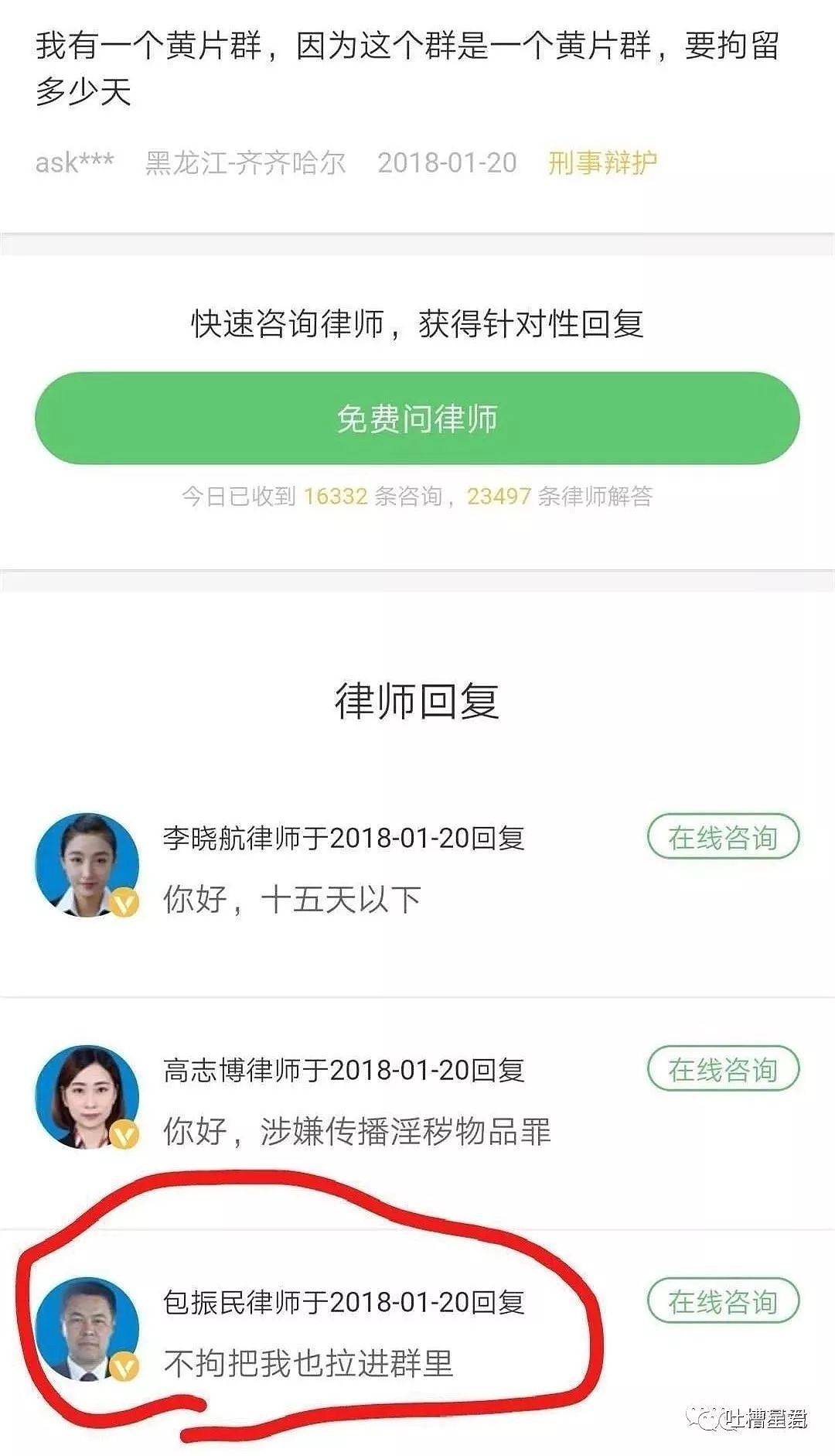 和男朋友去酒店的经历...凌晨12点，尬出冷汗的一幕发生了哈哈哈哈（组图） - 33