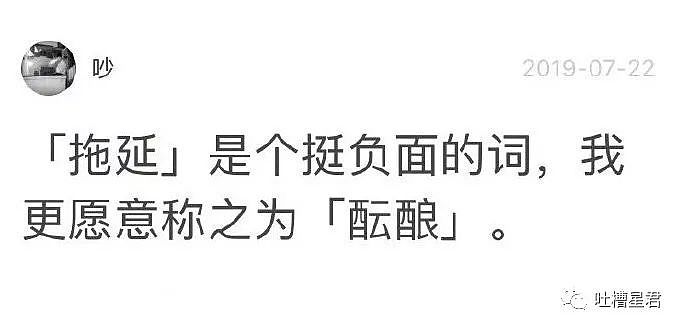 和男朋友去酒店的经历...凌晨12点，尬出冷汗的一幕发生了哈哈哈哈（组图） - 45