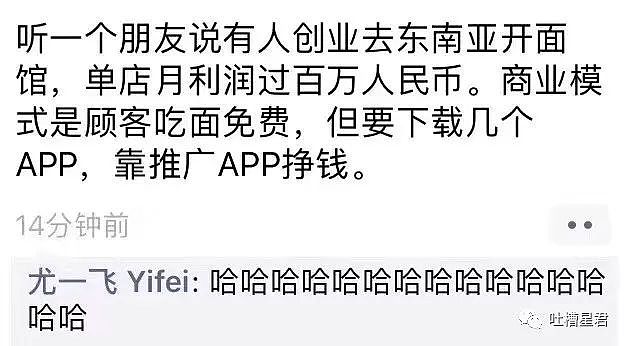 和男朋友去酒店的经历...凌晨12点，尬出冷汗的一幕发生了哈哈哈哈（组图） - 46