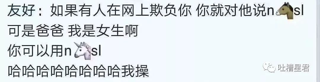 和男朋友去酒店的经历...凌晨12点，尬出冷汗的一幕发生了哈哈哈哈（组图） - 50