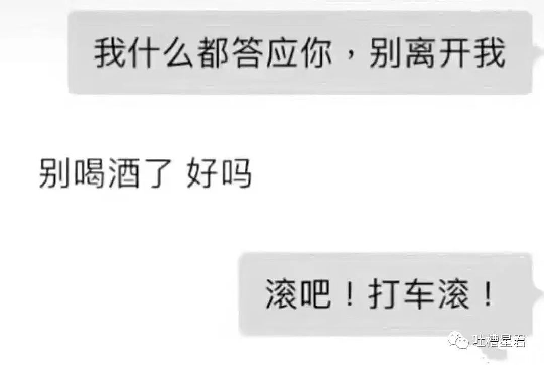 和男朋友去酒店的经历...凌晨12点，尬出冷汗的一幕发生了哈哈哈哈（组图） - 52