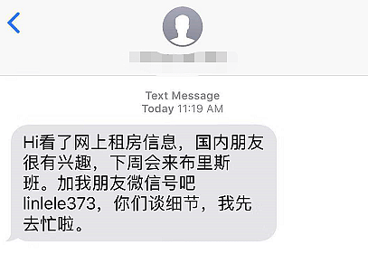 澳洲华人警惕：租房骗局再次出现！中文短信令多名华人险些上当！（组图） - 5