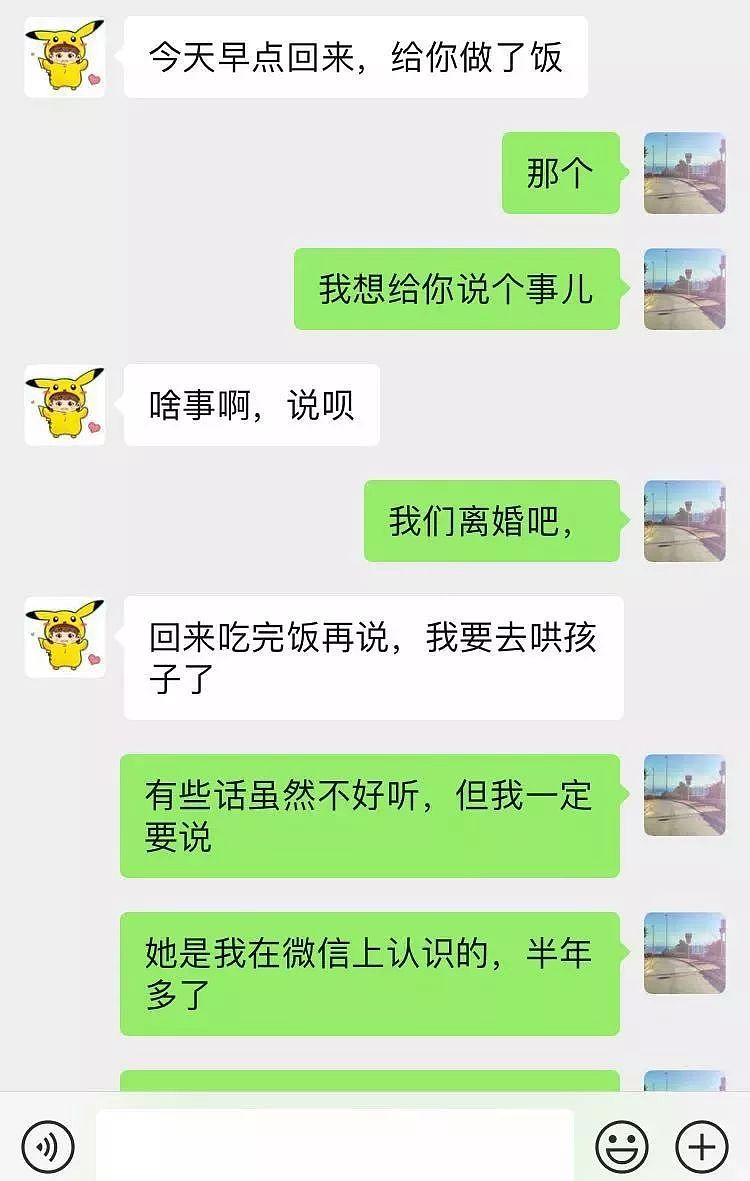 “我们离婚吧，孩子你自己带！” 35岁男人的忏悔刷屏，戳中无数妈妈的心（视频/组图） - 1