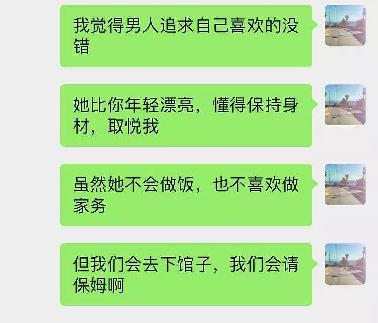 “我们离婚吧，孩子你自己带！” 35岁男人的忏悔刷屏，戳中无数妈妈的心（视频/组图） - 2