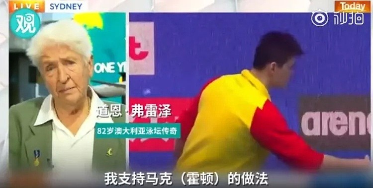 孙杨被“群殴”：为什么每当中国人夺冠，就有人拿禁药攻击中国运动员？（组图） - 3
