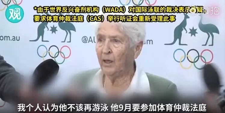 孙杨被“群殴”：为什么每当中国人夺冠，就有人拿禁药攻击中国运动员？（组图） - 5
