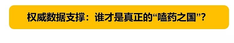 孙杨被“群殴”：为什么每当中国人夺冠，就有人拿禁药攻击中国运动员？（组图） - 24