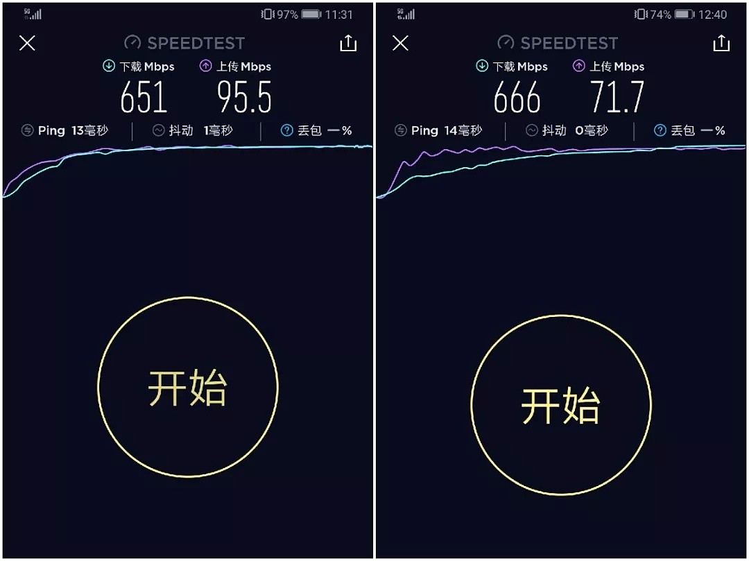 华为 5G 手机体验：网速比4G快6倍，但这不是全部（视频/组图） - 14