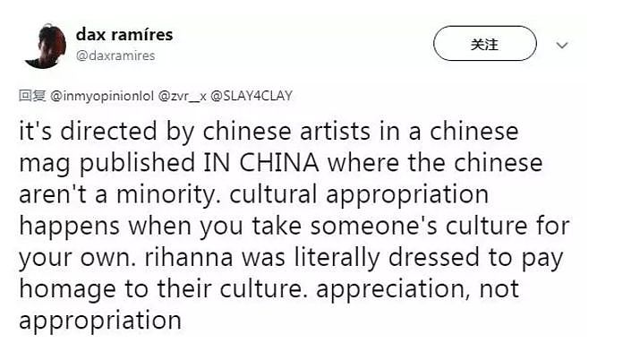 蕾哈娜在中国拍了一套唐装大片，却被外国网友痛批“文化挪用”！ （组图） - 7