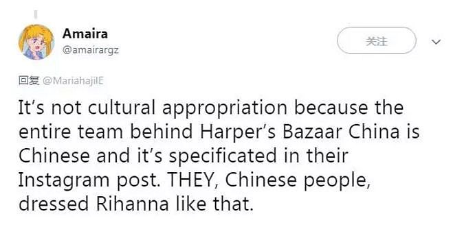蕾哈娜在中国拍了一套唐装大片，却被外国网友痛批“文化挪用”！ （组图） - 8