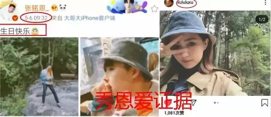 打脸！剧组情侣，假戏真做？已同居，女方咬死不认，男方独自尴尬…（组图） - 16