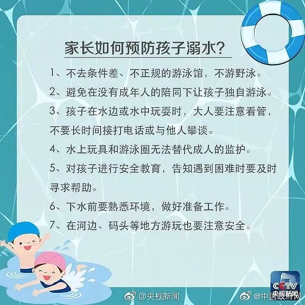 网红主播携两孩子做直播沉迷其中，两孩子却因此身亡…（组图） - 2