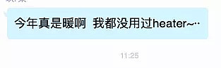 太热…数千人被热死，连北极圈都烧起来了！新西兰也在经历最暖冬天…（组图） - 10