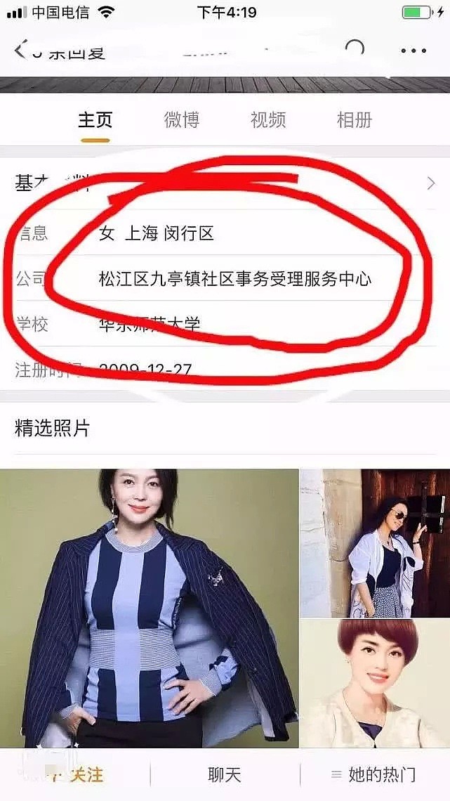 马伊琍文章真离婚了？娱记暗指男方与小三死灰复燃，为孩子压消息（组图） - 8