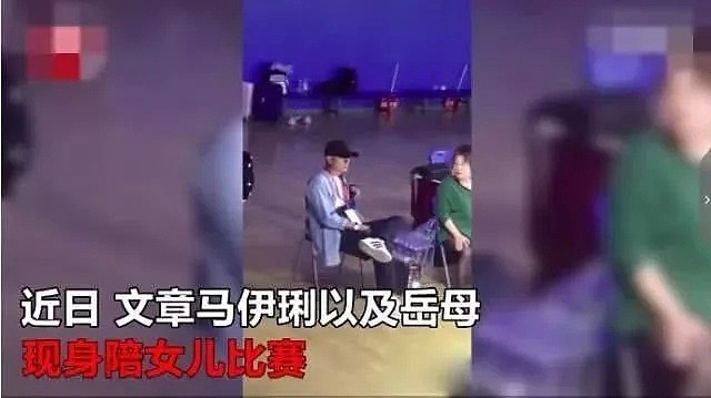 马伊琍文章真离婚了？娱记暗指男方与小三死灰复燃，为孩子压消息（组图） - 10