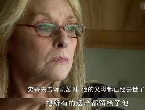 把孕妻推下34米悬崖、靠卖惨掩盖杀人犯身份？当心，你要嫁的究竟是人是鬼！（组图） - 30