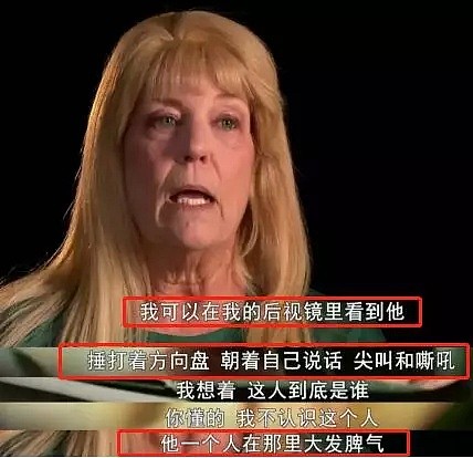 把孕妻推下34米悬崖、靠卖惨掩盖杀人犯身份？当心，你要嫁的究竟是人是鬼！（组图） - 37