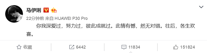 马伊琍隐忍的这五年，勇夺3个影后4个视后，她已把文章甩开很远（组图） - 1