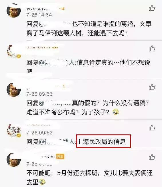 最近娱乐圈的离婚爆料都很准…下一对会是谁？（组图） - 6