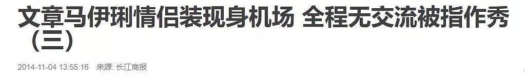 最近娱乐圈的离婚爆料都很准…下一对会是谁？（组图） - 36