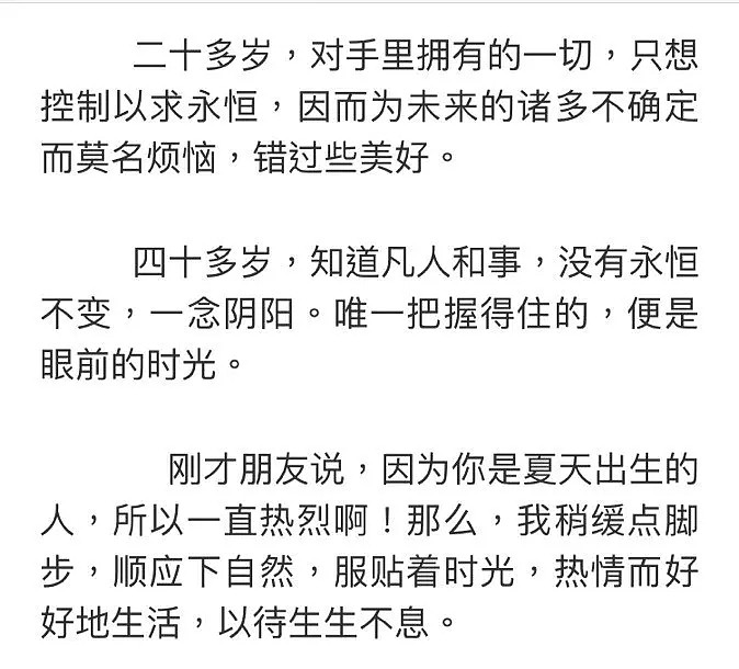 最近娱乐圈的离婚爆料都很准…下一对会是谁？（组图） - 67