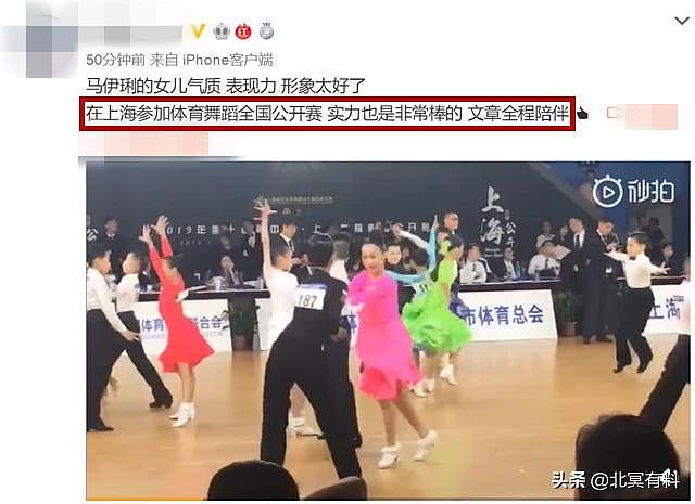 向太曝光文章离婚原因，马伊琍主动提出还叫人安慰男方