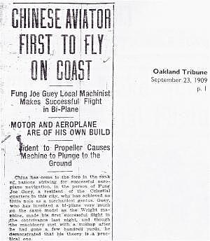 110年前中国人就造出了飞机，只比莱特兄弟晚不到6年