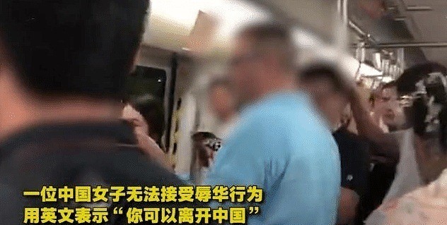 外籍男在地铁上公然出言辱华，女乘客霸气回怼：滚出中国去！（组图） - 3