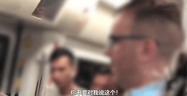 外籍男在地铁上公然出言辱华，女乘客霸气回怼：滚出中国去！（组图） - 4