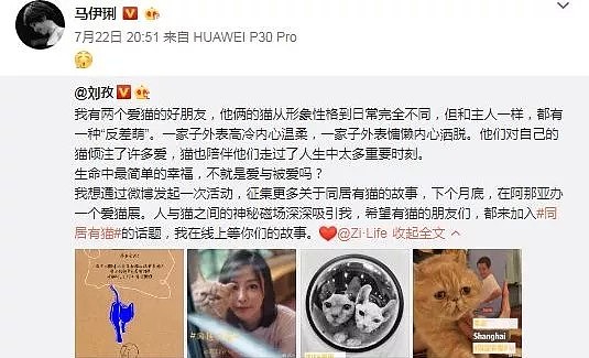 终于离了！全网庆贺，假恩爱纠缠5年，这下双双都找到了新欢？（组图） - 5