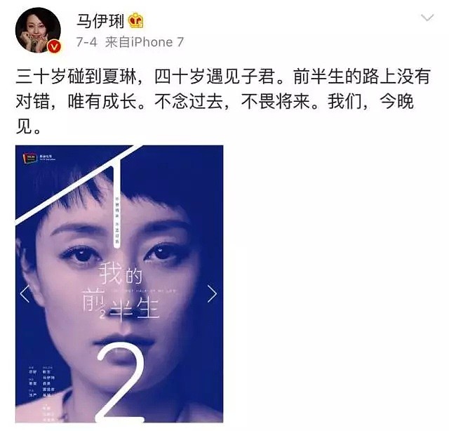 终于离了！全网庆贺，假恩爱纠缠5年，这下双双都找到了新欢？（组图） - 18