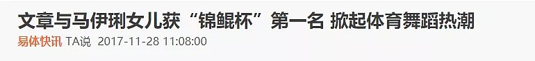 终于离了！全网庆贺，假恩爱纠缠5年，这下双双都找到了新欢？（组图） - 24