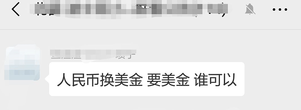 海外华人靠代购暴富，却因为这件事被罚690万，房产都被没收（组图） - 14