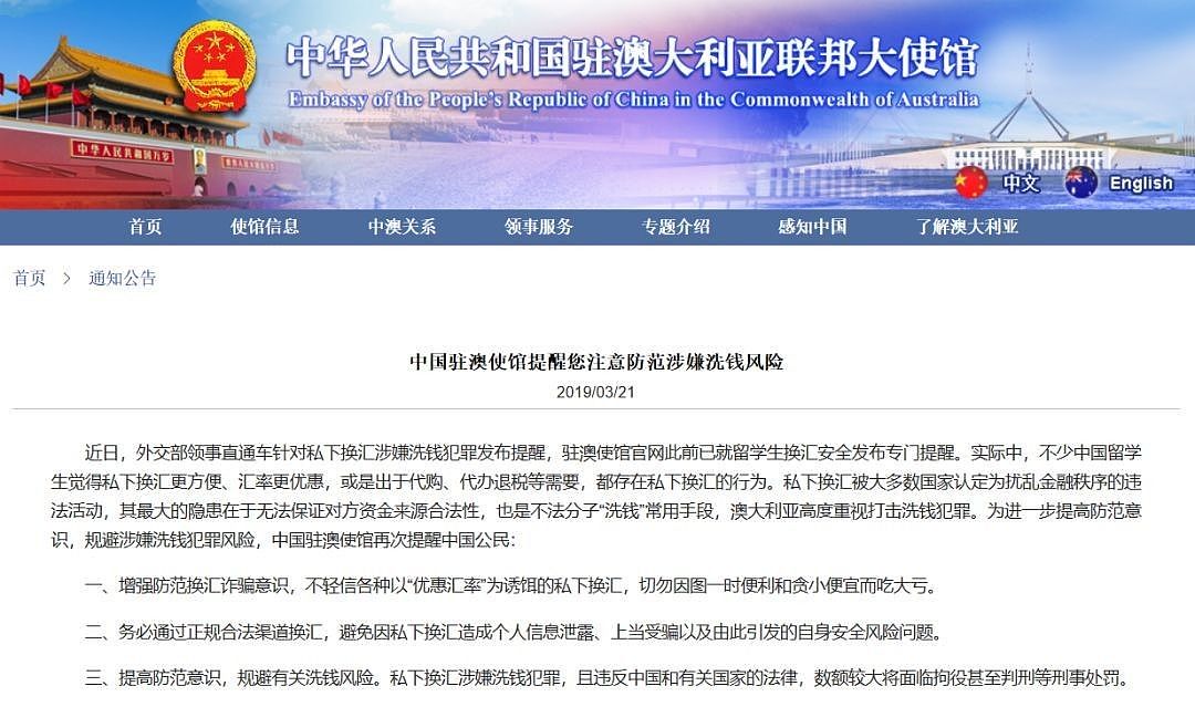 海外华人靠代购暴富，却因为这件事被罚690万，房产都被没收（组图） - 25