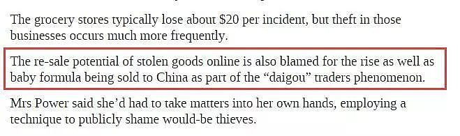 又要中国人背锅？澳新商超越来越多顾客偷东西，媒体竟直接点名“中国代购”（组图） - 9